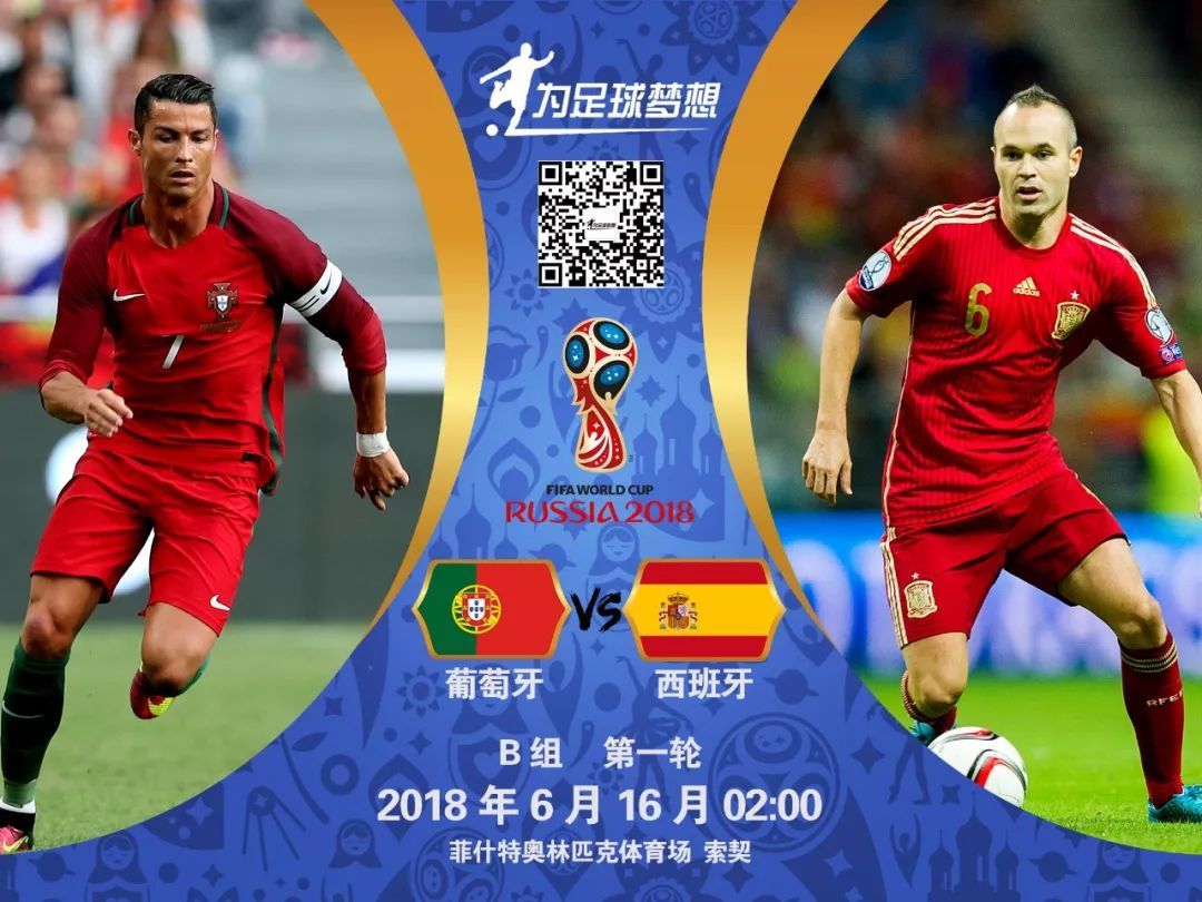 英超 阿森纳vs切尔西