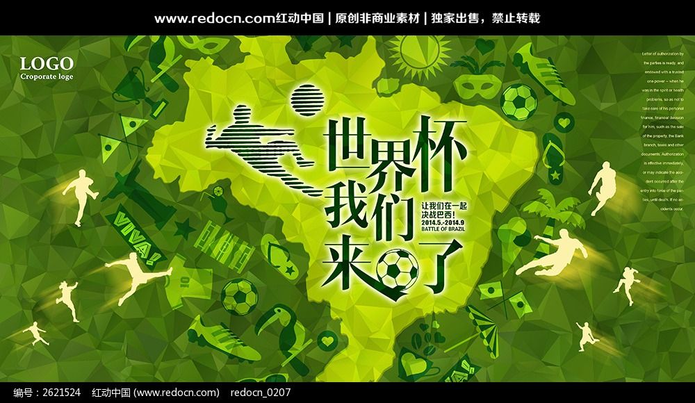 英超 阿森纳vs切尔西