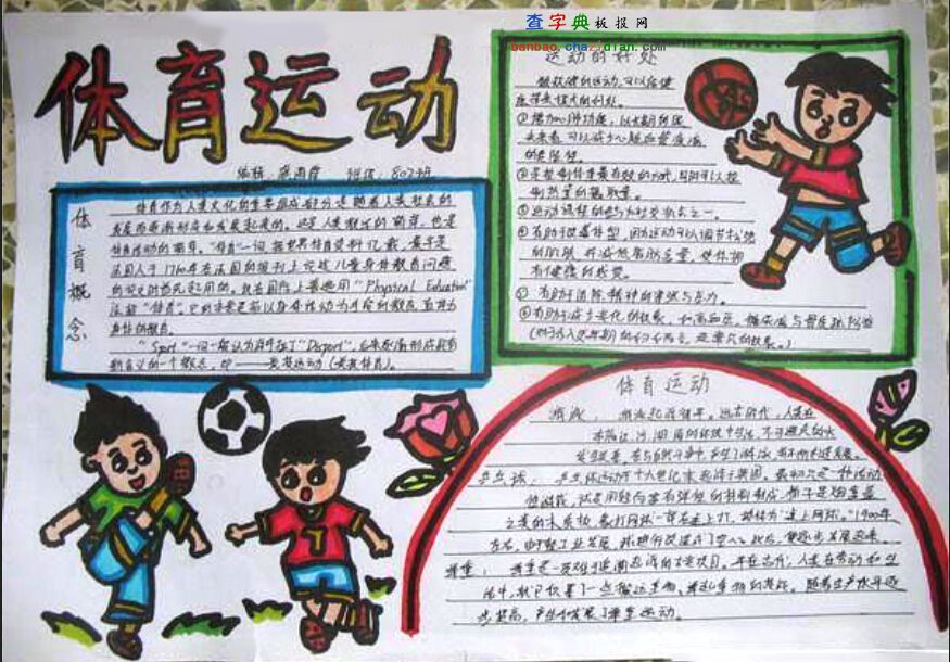 意甲 国米vs尤文