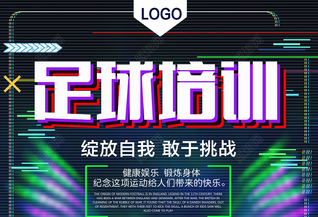 金靴争夺 射手榜