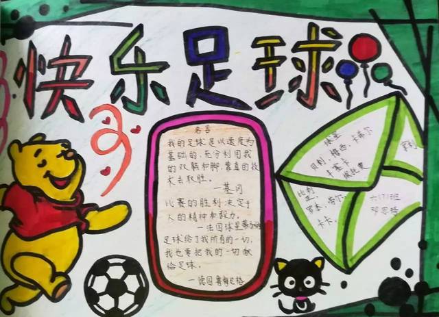 金靴争夺 射手榜