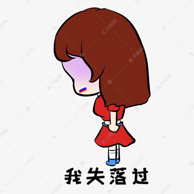 球队分析 战术黑板