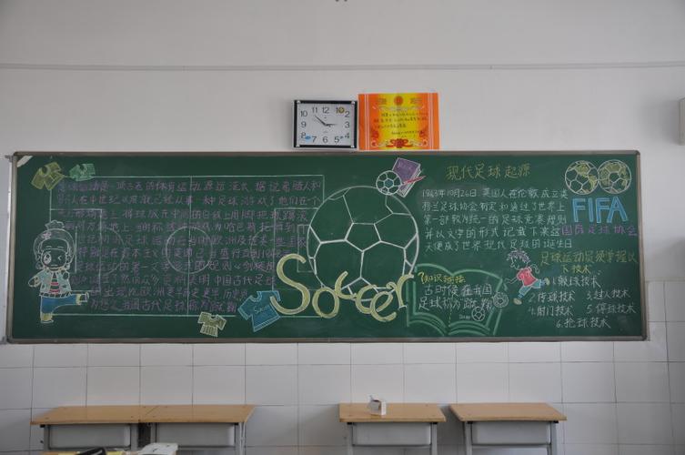 米兰德比 火焰对抗