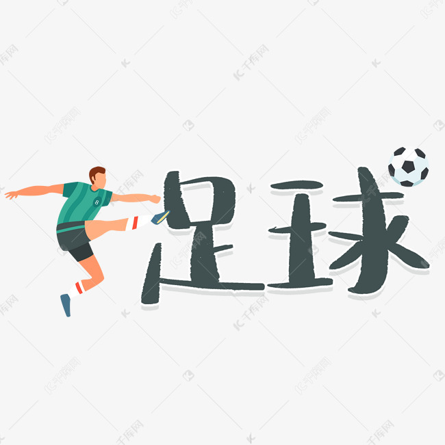 欧冠 皇马vs曼城 直播