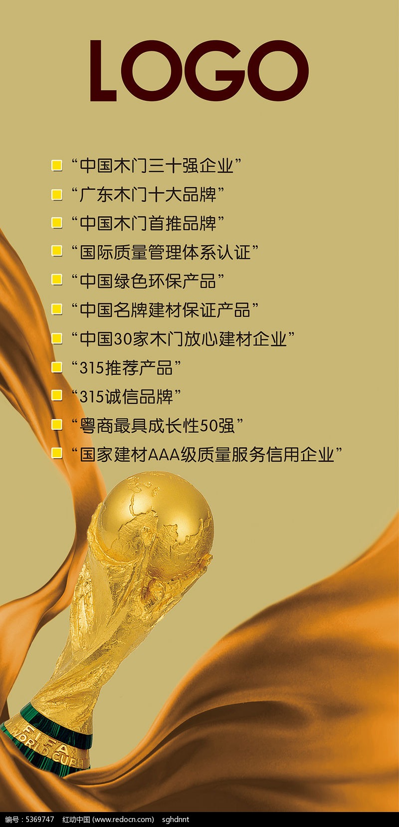 多特蒙德 南看台