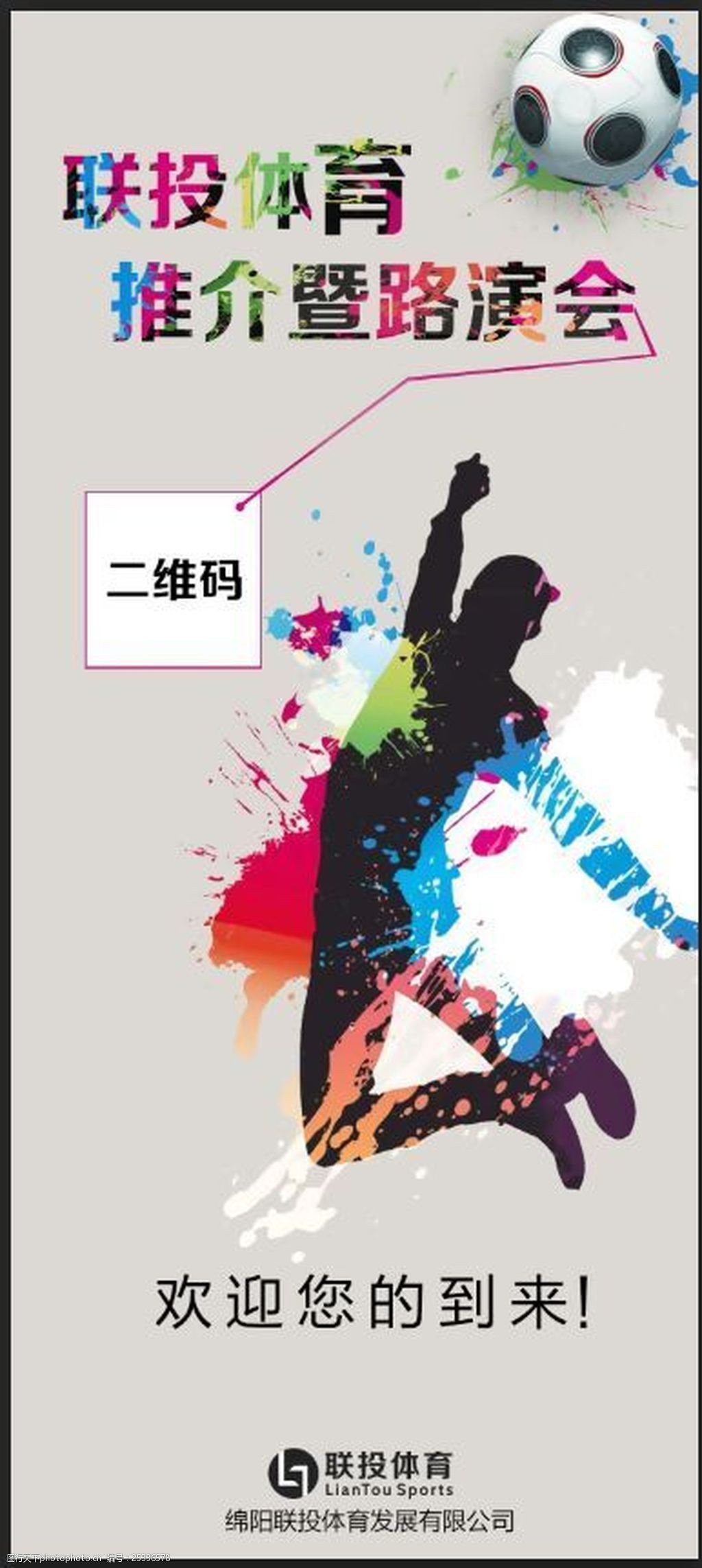 欧冠 皇马vs曼城 直播