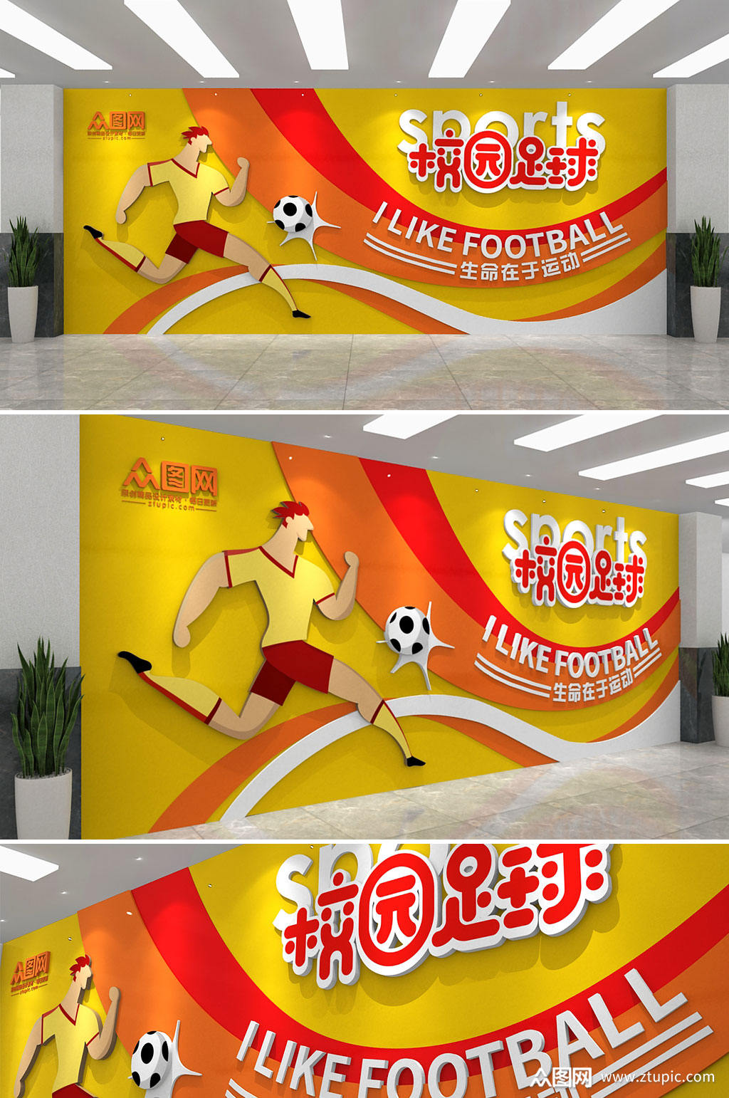 英超 阿森纳vs切尔西
