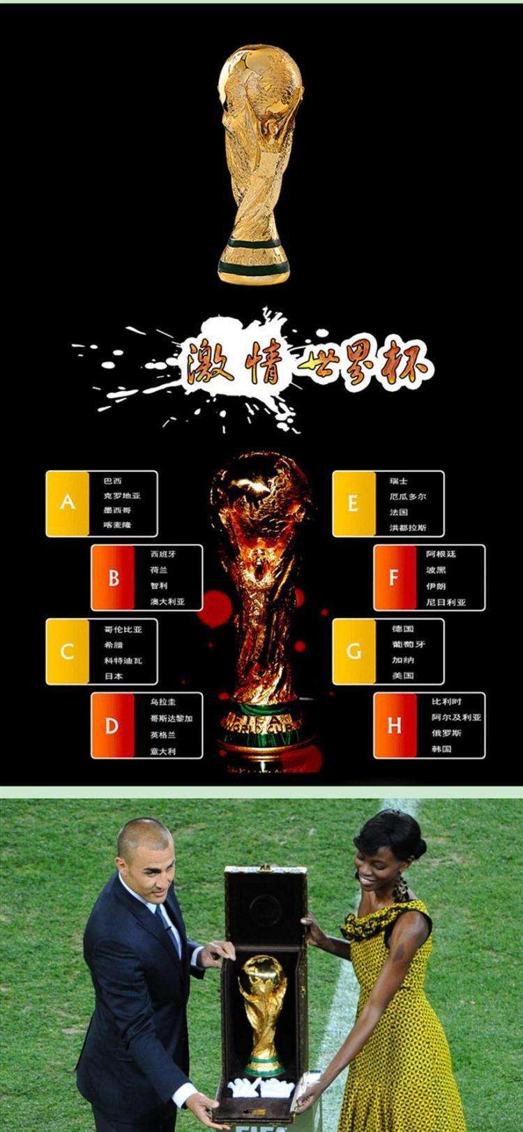 传奇解说 经典语录