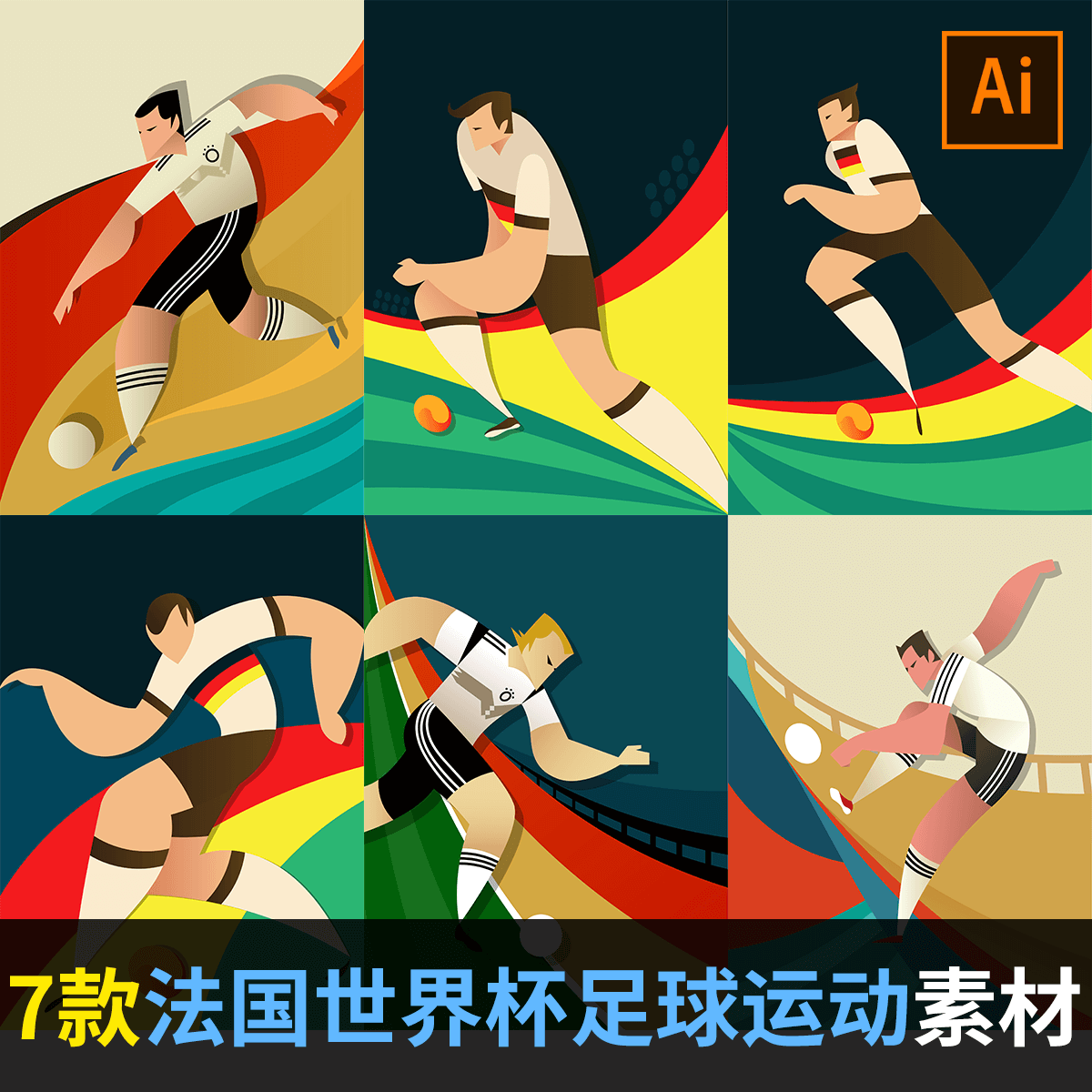 米兰德比 火焰对抗