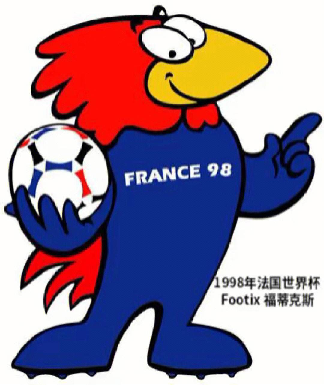 冠军荣耀 奖杯巡礼