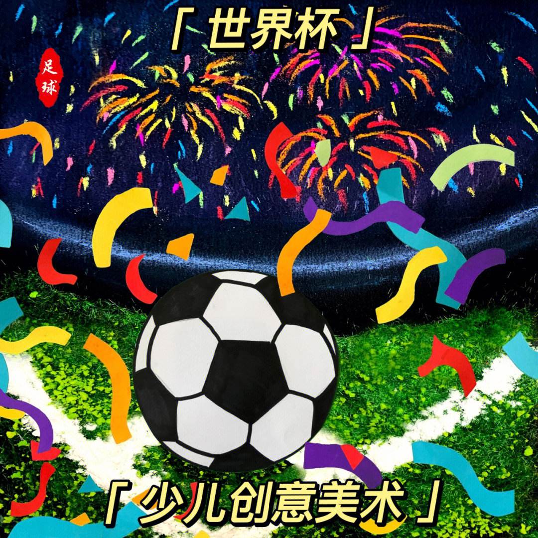 意甲 国米vs尤文