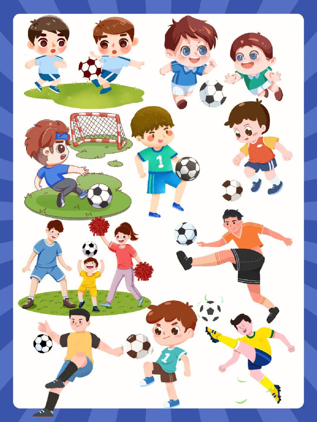 意甲 国米vs尤文